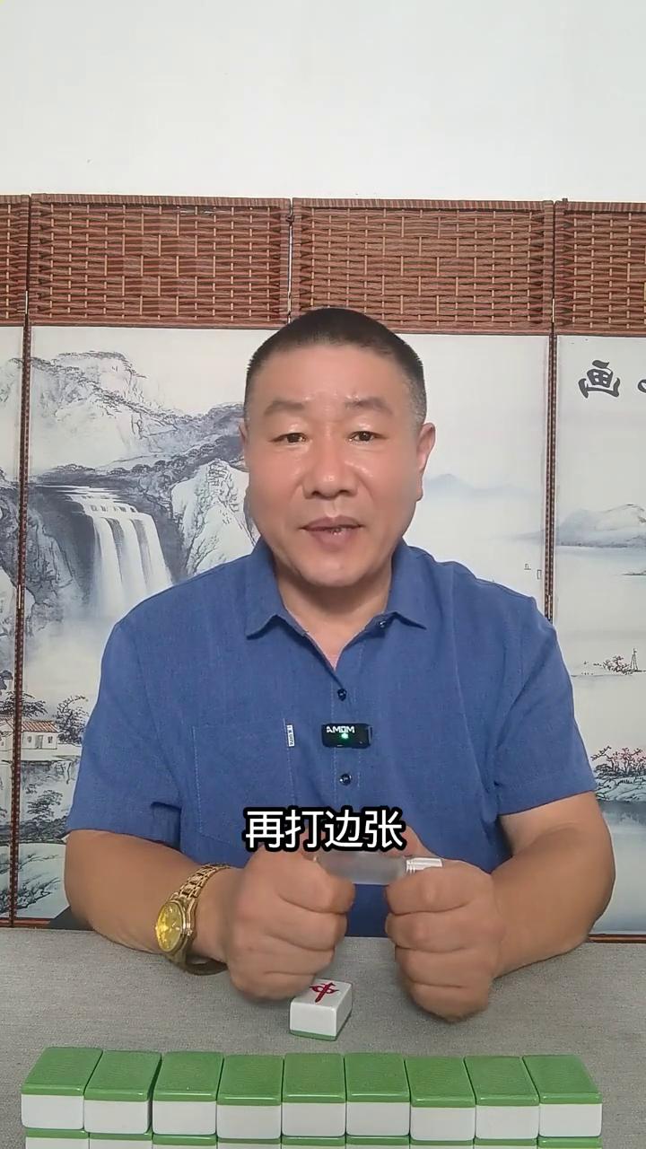 打麻将想成为常胜将军，仅仅依靠手上的牌运是远远不够的，掌握好拆牌的技巧才是最为关