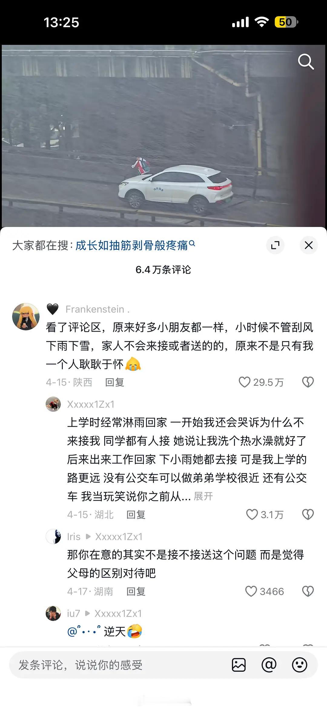 现在小孩是不是变娇了