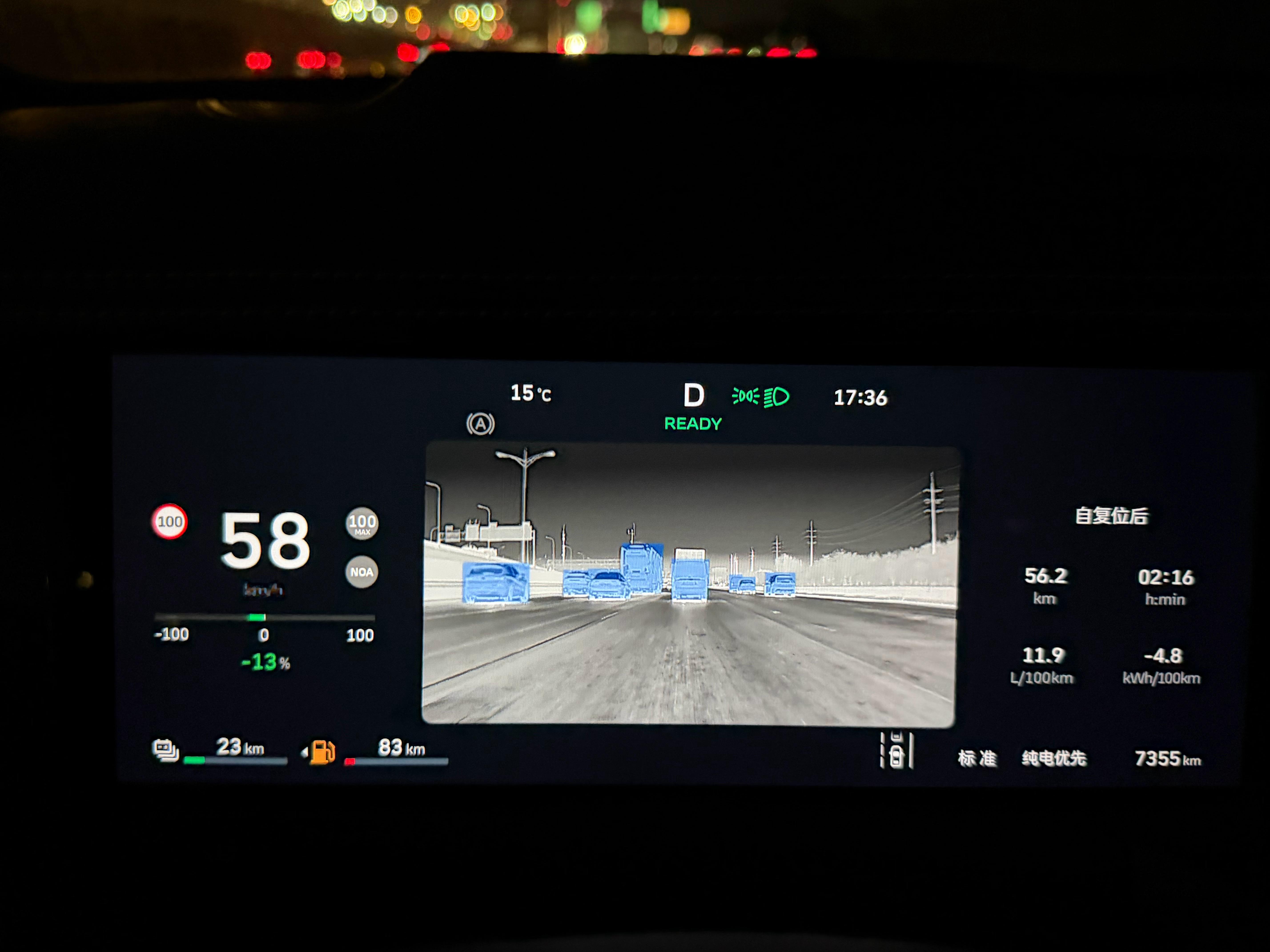 仪表竟然自带红外成像猜一猜什么车？车标成蓝色，人标成红色，到晚上还挺实用。