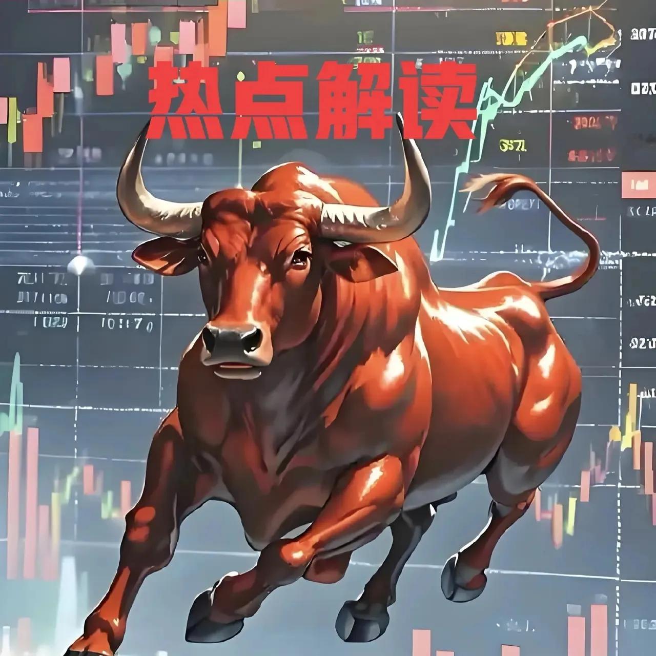 大摩、瑞银高喊“买中国资产”！外资用真金白银投票：紫金矿业、中际旭创全扫了光说不