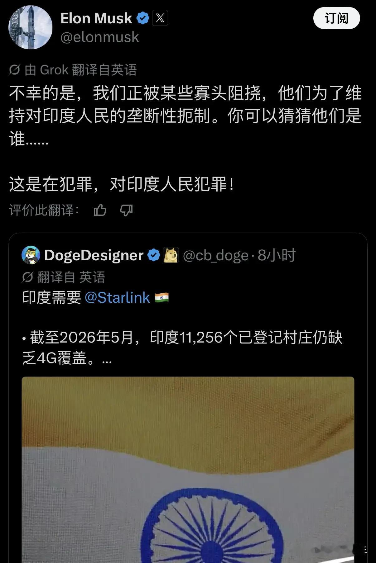 老马这次终于领教印度的厉害了，以前老觉得自己天下无敌，在哪发展也是一片坦途，唯独