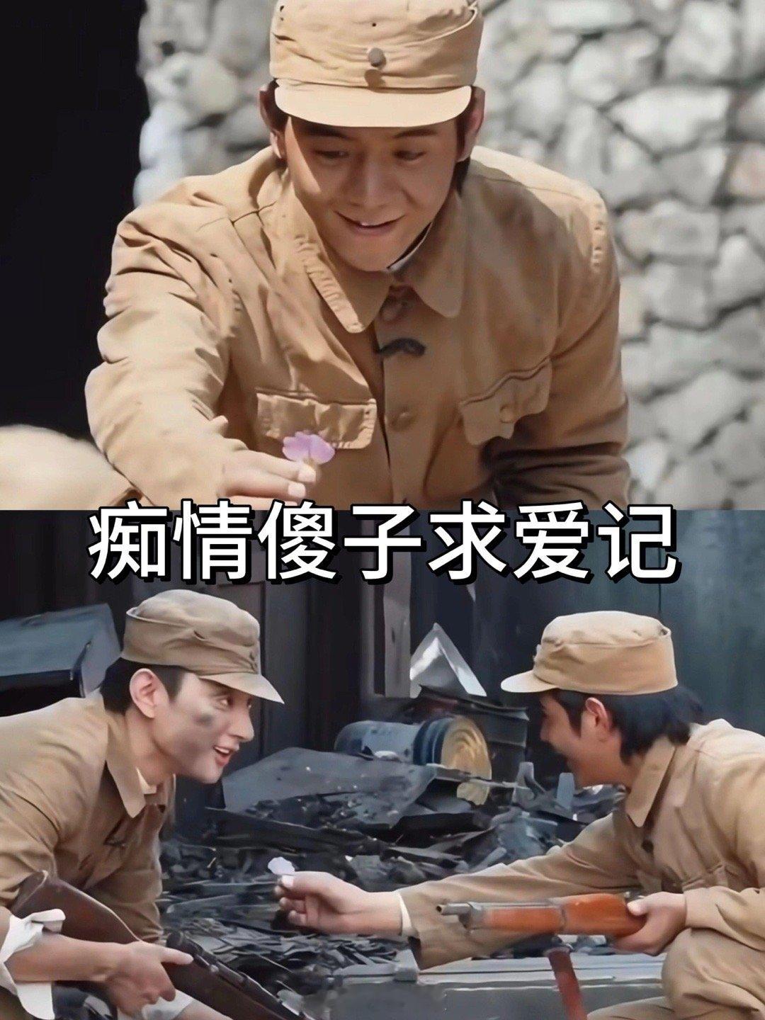 丁真狂飙演技震撼全场哈哈哈哈原谅我标题党一下，真给我笑翻了真是敌人朝我扔炮弹，我