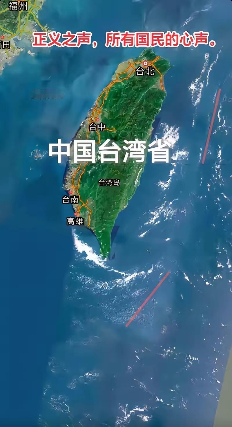 中国是五个常任理事国中唯一没有实现“统一”的国家。昨天晚上的电话，中国已经讲