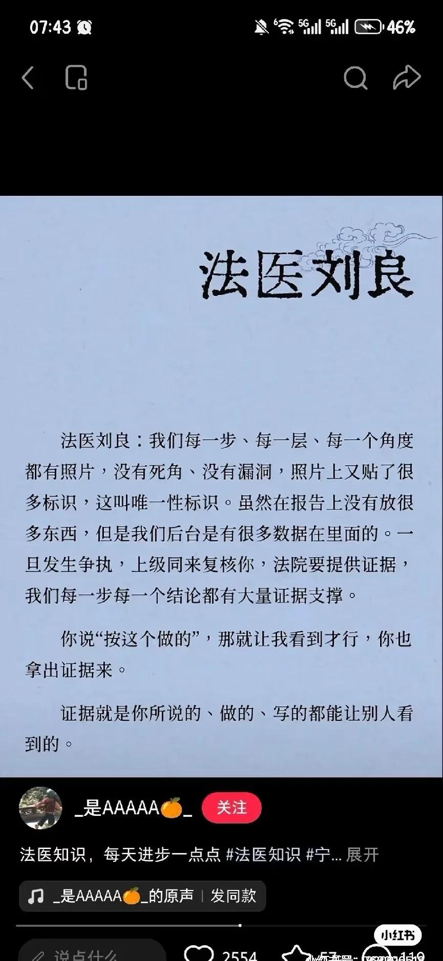 千千万万Copy她来时，妈妈带她做四维一个部位一个部位的检查证明她有资格来到