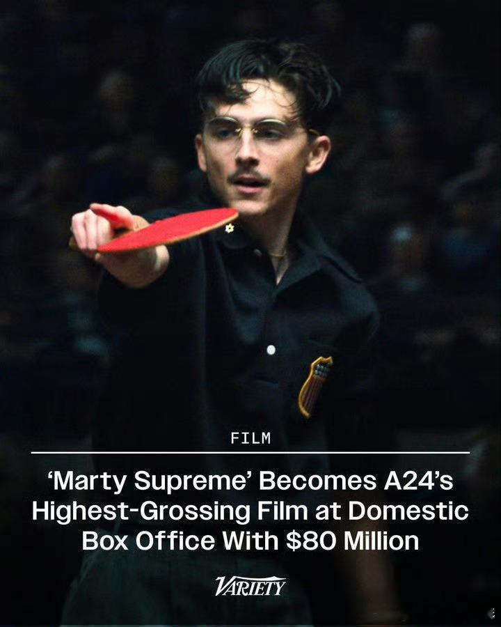 甜茶新片创A24北美本土票房纪录颁奖季热门电影《至尊马蒂》以8000万美元北美