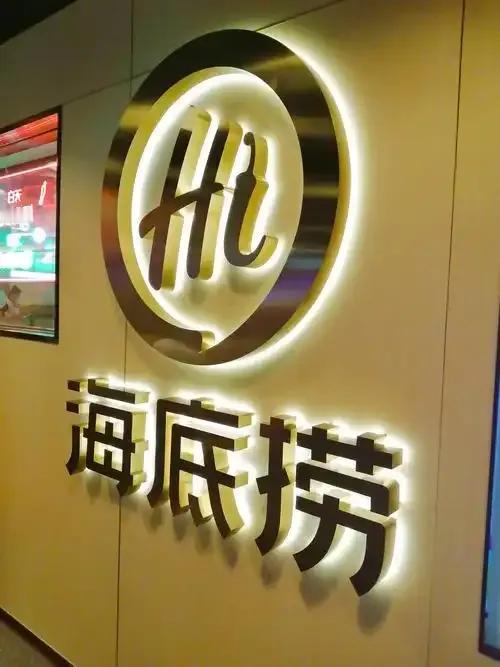2012年，海底捞在新加坡开设了首家海外门店。开业当天，门口排起长队，而排队者大