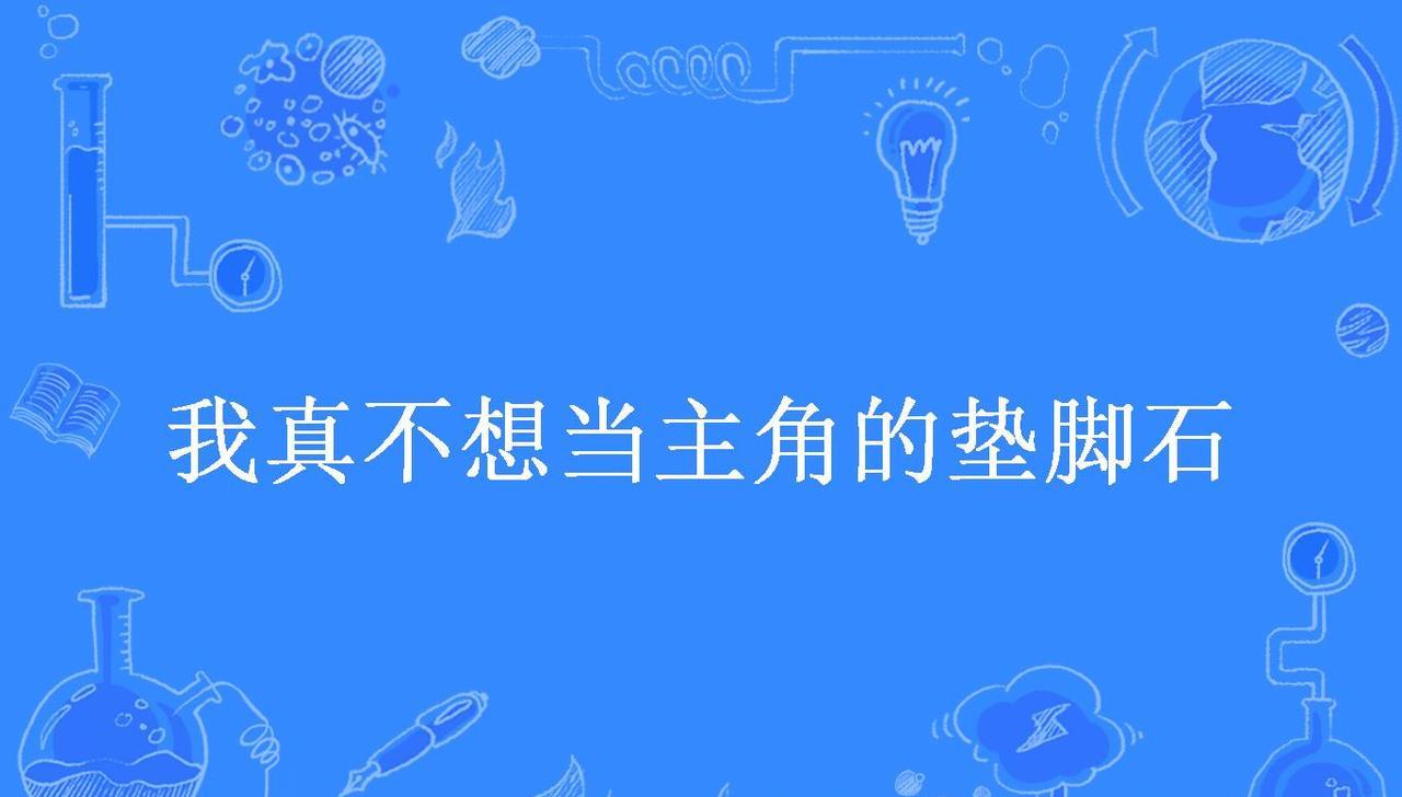 提拔落选后，你愿意给空降来的年轻领导“搭梯子”吗？去年我们乡镇有3个80后的干