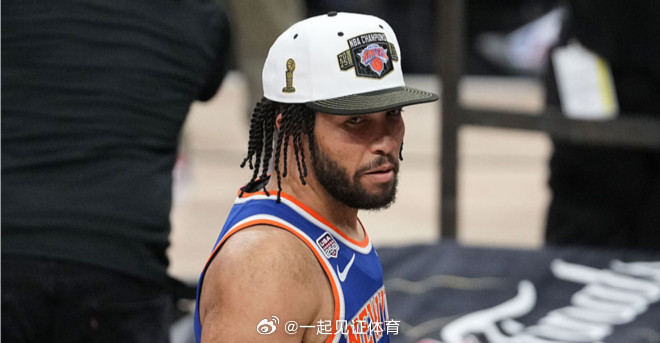 据《纽约邮报》报道，尽管杰伦-布伦森终结了尼克斯长达53年的NBA冠军荒，并成为