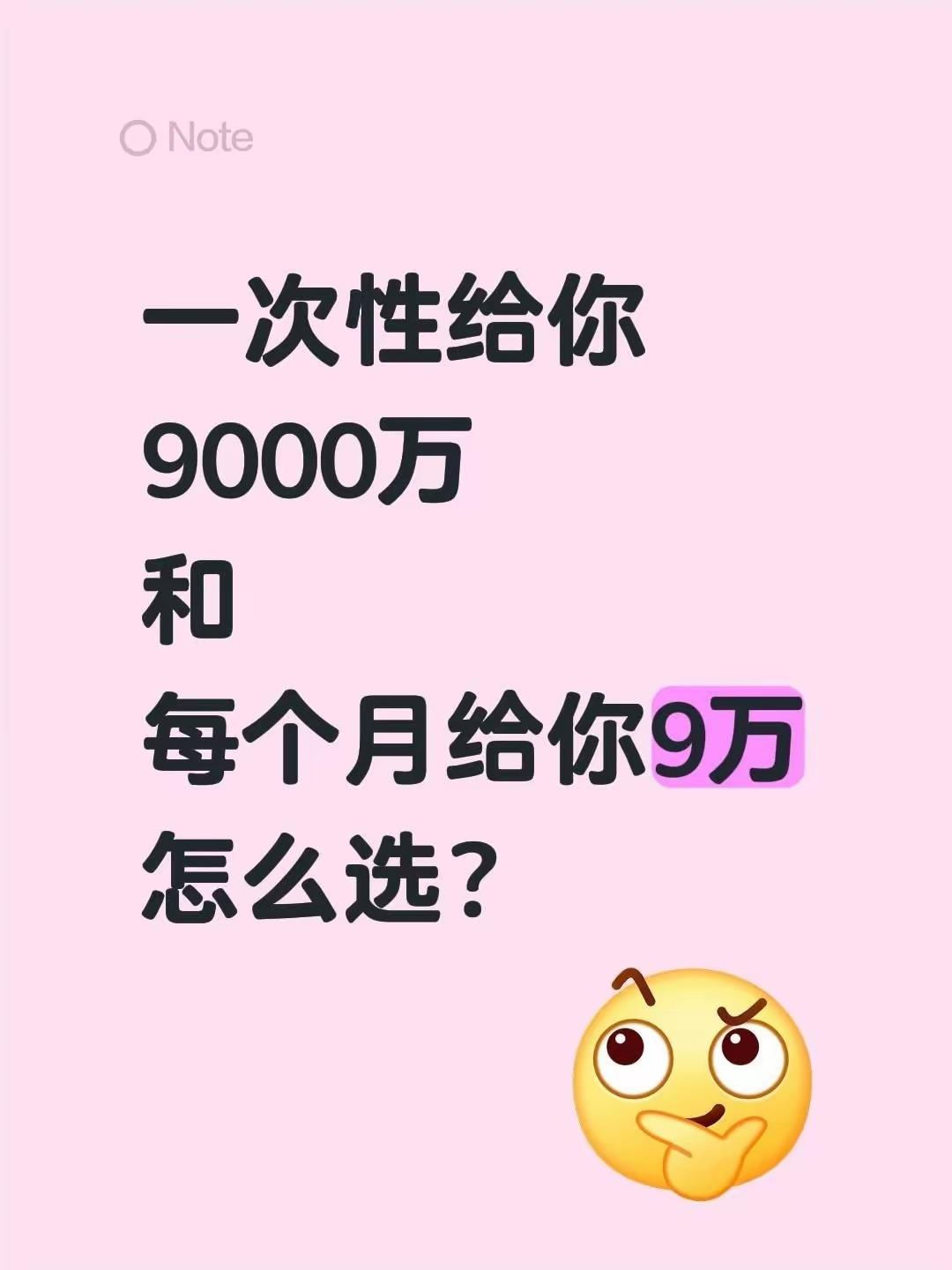 这怎么选？