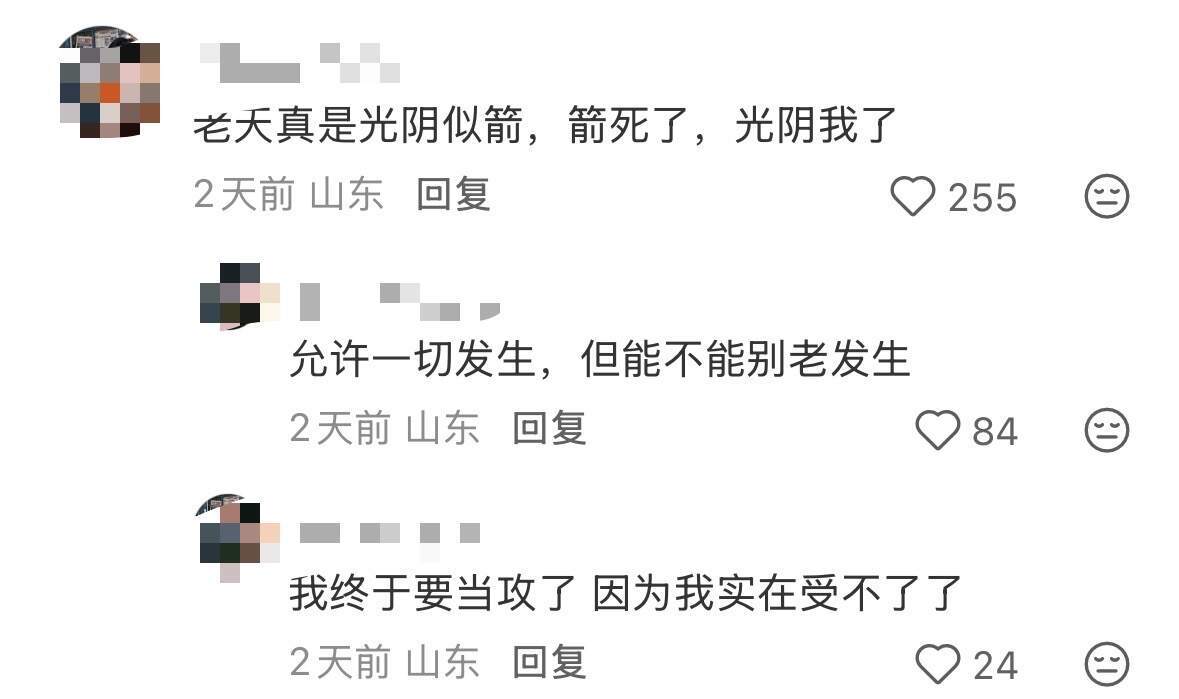 谁懂这种命苦又幽默的文案​​​