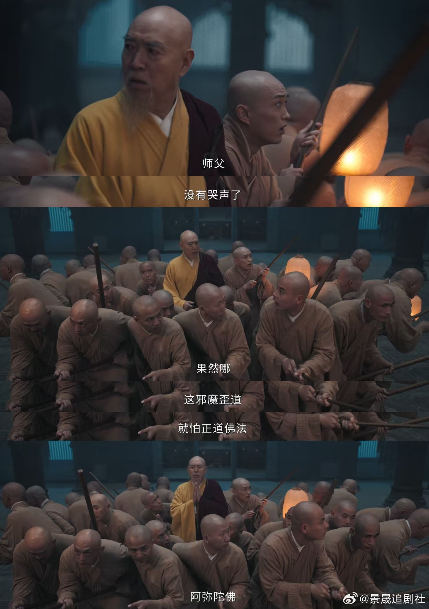 受害人还没下落但凶手我已有定夺成佛寺惊现夜半女哭，卢凌风追查真相，方丈的行为处