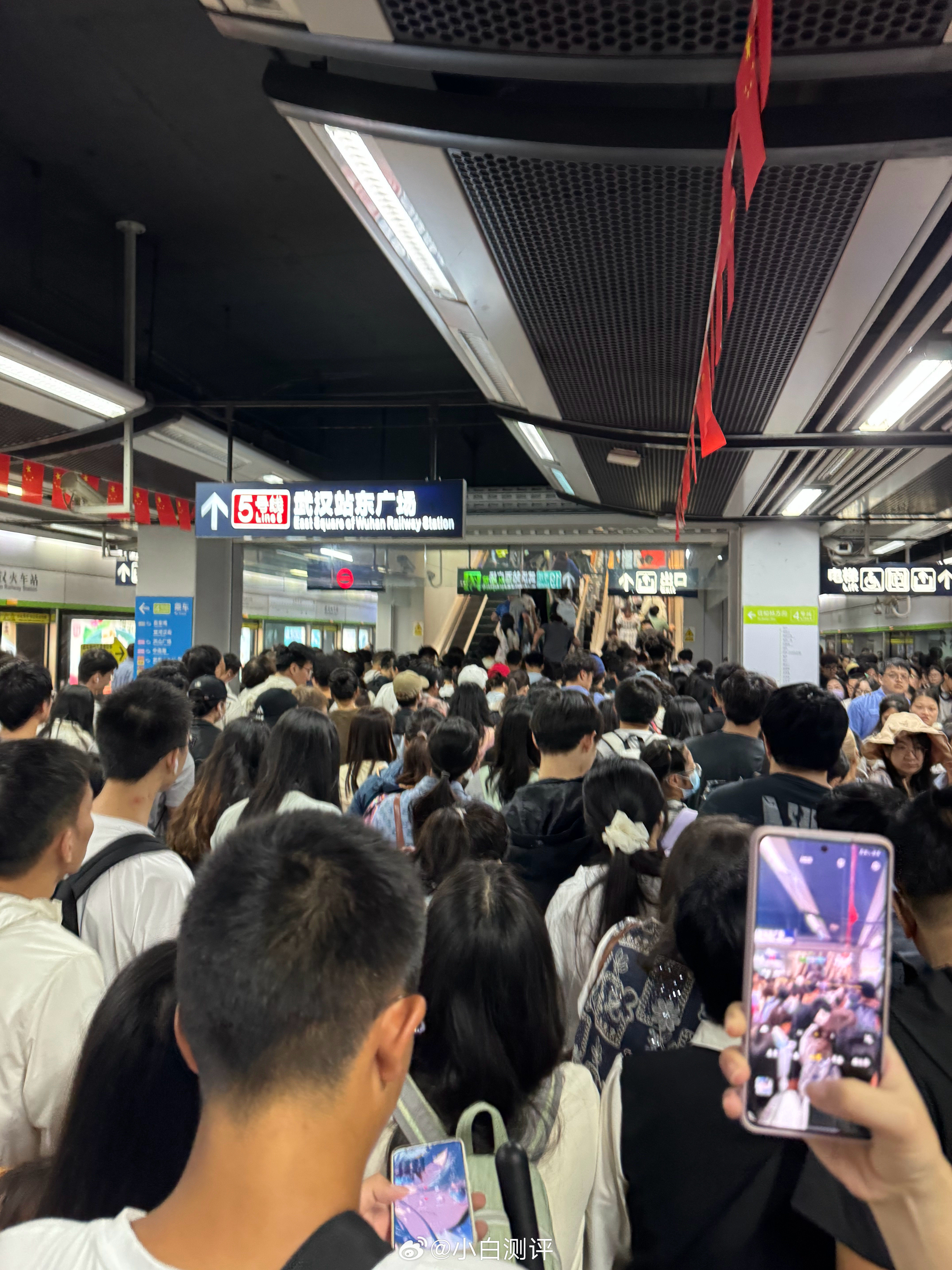 国庆第一天高铁站现状[跪了]大家都出发了吗？目的地是哪[doge]​​​