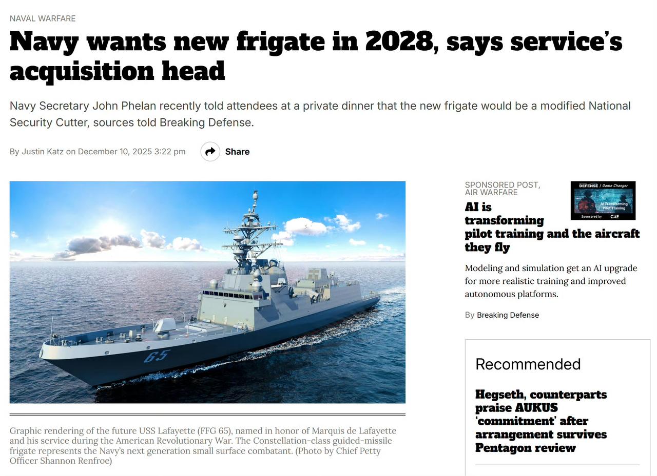 美军弃购星座级后推新护卫舰2028年下水且基于传奇级设计当地时间12月1