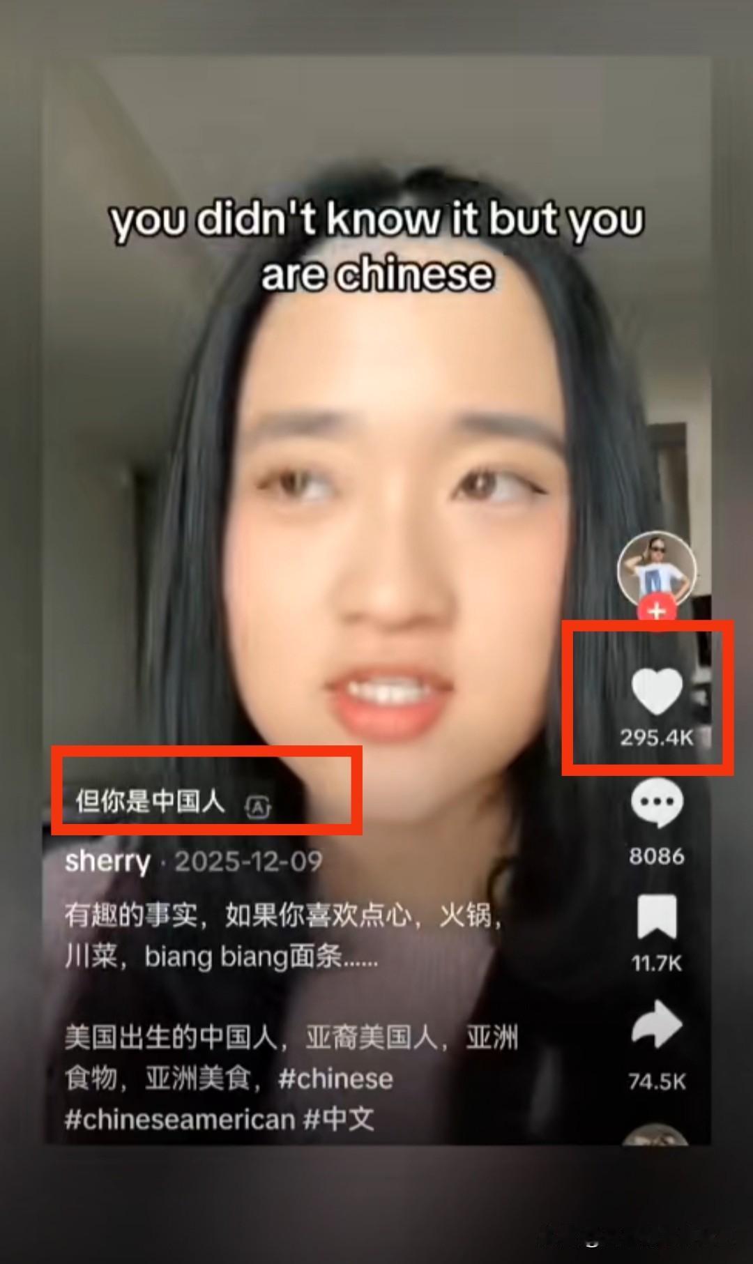 美国网友正在疯狂模仿中国人，还有华裔专门出教程，指导他们“怎么变成中国人”，并靠