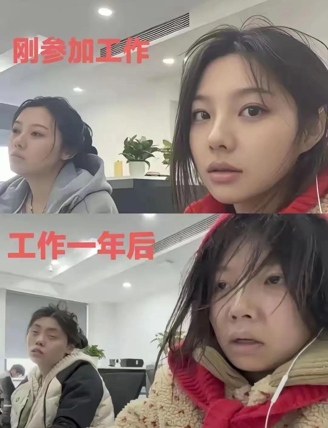 你知道她们是做什么工作的吗？