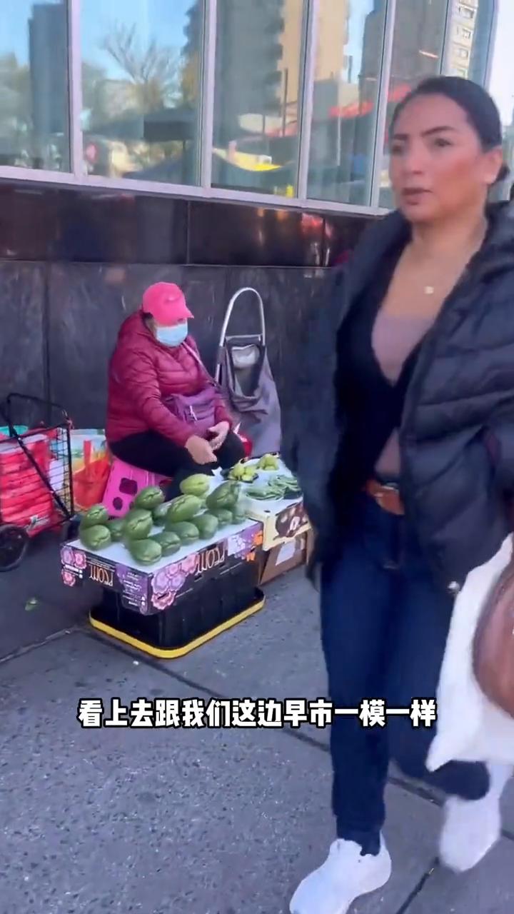 美国法拉盛。有人问这里真的是美国吗？怎么街头卖菜的大爷大妈看上去跟我们这边早市