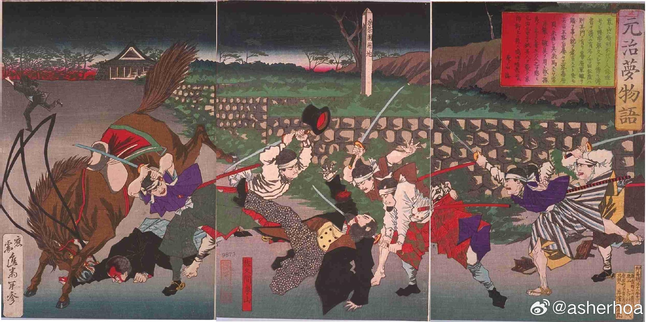 历史人物历史知识日本画家小林敏光1878年左右的版画，展现了被誉为幕末四大人