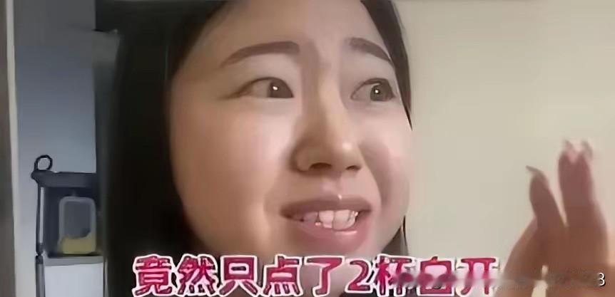 山东一31岁女老师相亲，男方全程只点两杯白开水，女老师饿着回家，越想越委屈，便在