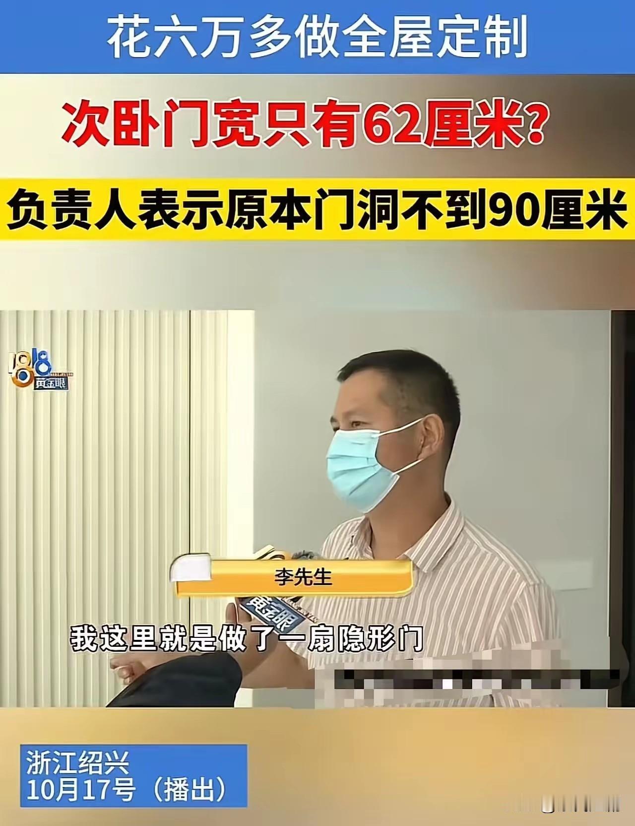 近年来,随着生活品质提高和个性化需求增长,全屋定制渐成众多家庭的首选。然而,相关