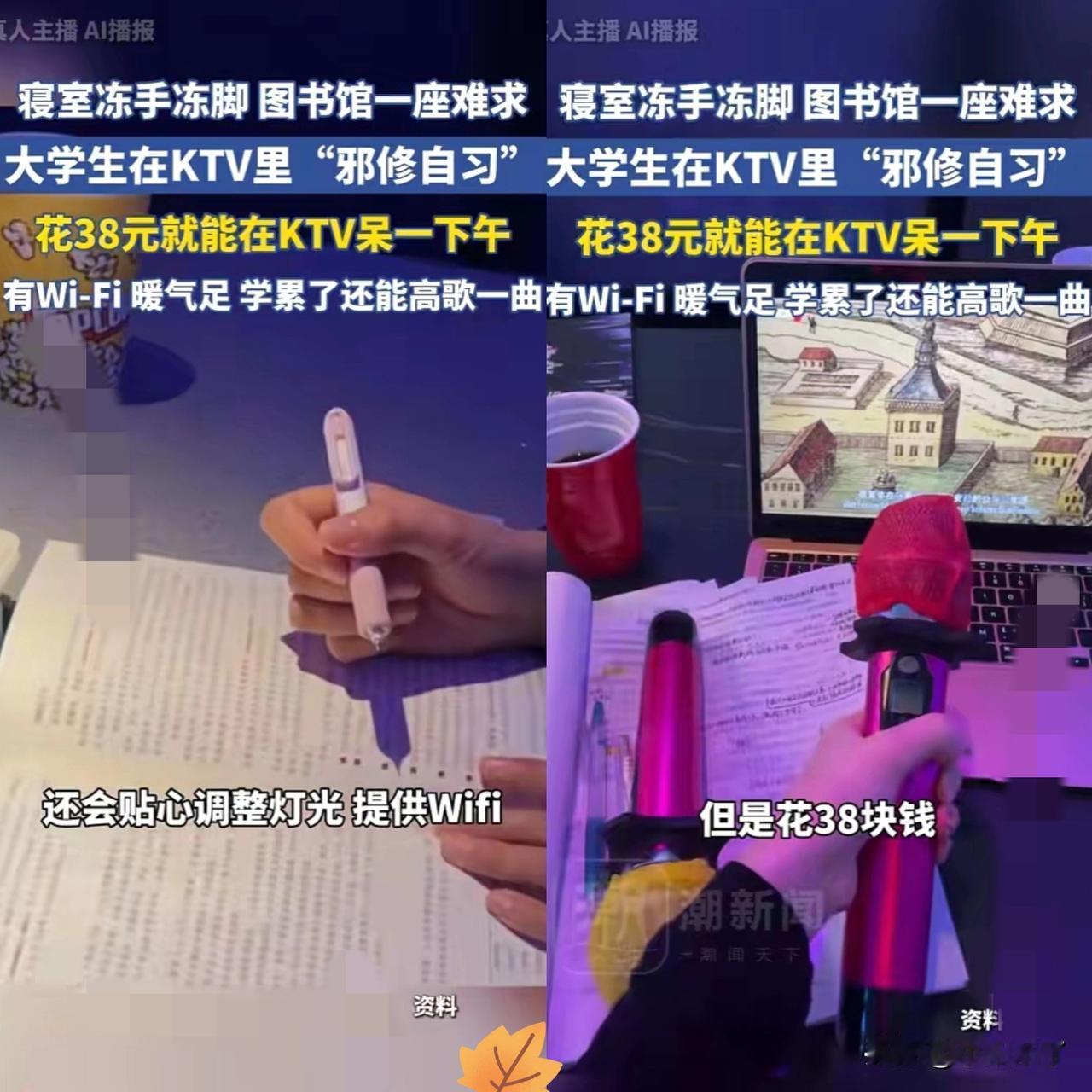 “人怎么能这么聪明！”近日，安徽合肥，一学生因为寝室太冷，图书馆又一座难求感到苦