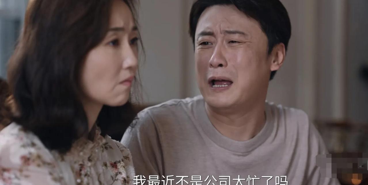 《利剑玫瑰》那个性侵郑薇薇的男人被抓住了！听青皮称呼他为“李总”，还以为是个霸