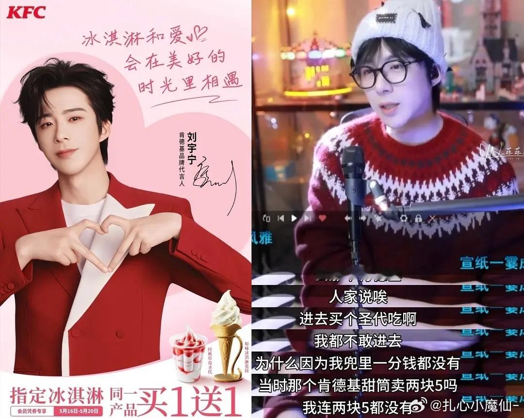 刘宇宁能走到今天，也是个传奇了