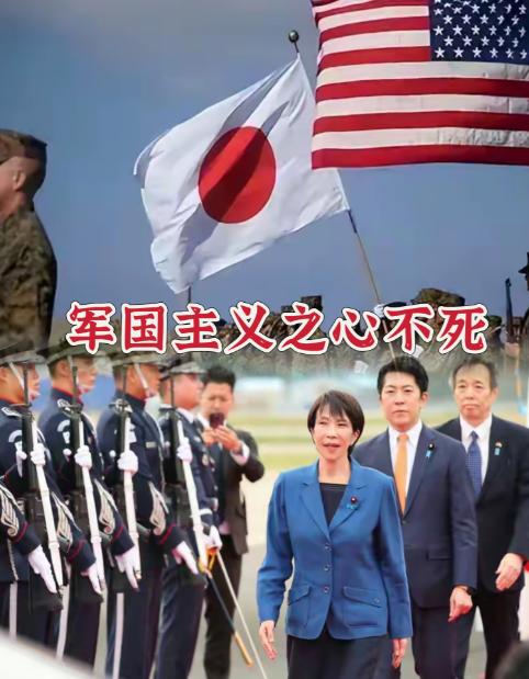 前些日子不少小伙伴还幻想高市早苗会道歉，如今来看，这种可能性几乎没有了。或许