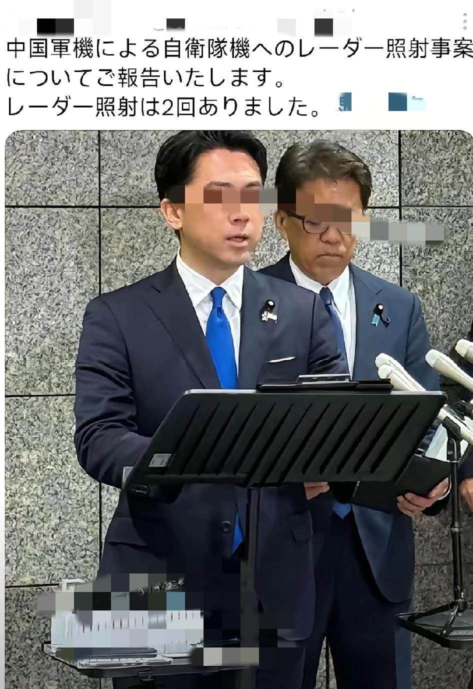 12月7日凌晨这波操作绝了！日本突然开紧急记者会，哭喊着中国歼15用雷达照了