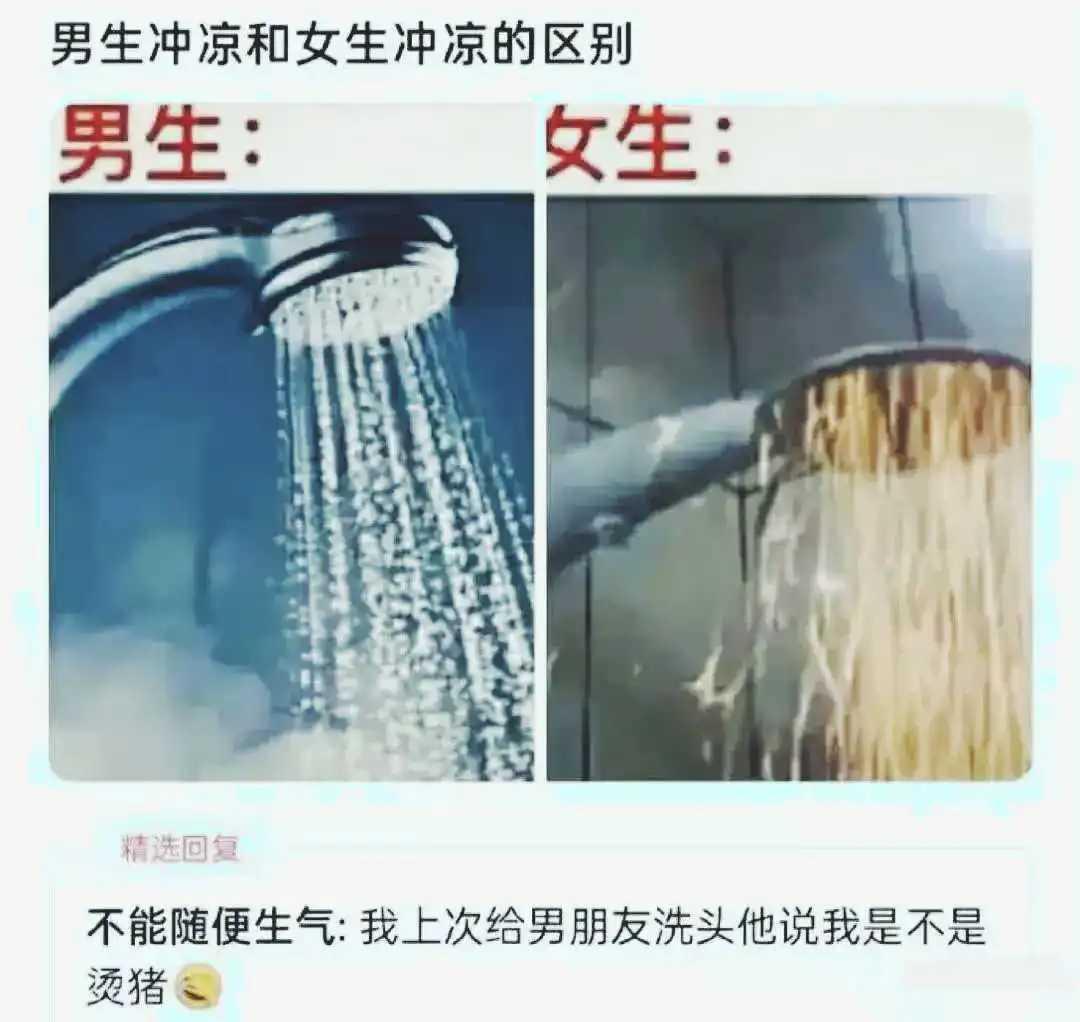 为什么男女区别那么大？