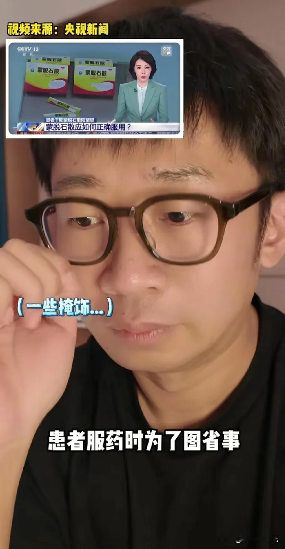 前一秒，杨迪:听说我上央视新闻了，好开心，好意外。后一秒，杨迪:呃，笑容逐渐消