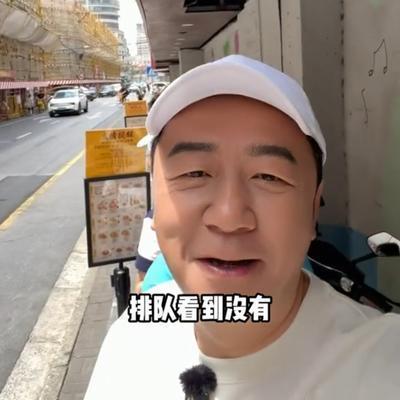 郭涛在上海一家开了百年的生煎包店，点了2份生煎包，一碗虾仁馄饨，一碗咖喱牛肉粉丝
