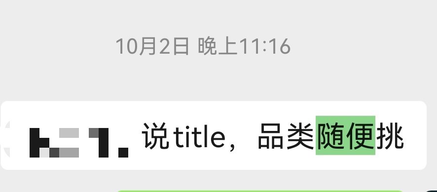 很多ppf对田栩宁的态度:​​​