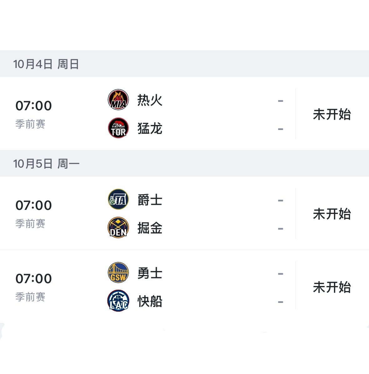 各位可以相互通知了距离看到克莱热火首秀还有2天距离勇士季前赛的首战还剩3天​