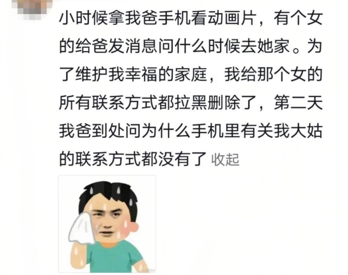 永远忘不了爸爸看我的眼神