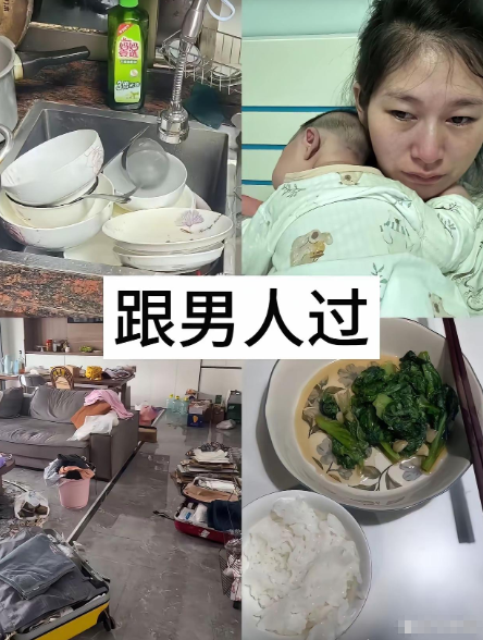 日子怎么可能跟谁过都一样呢……