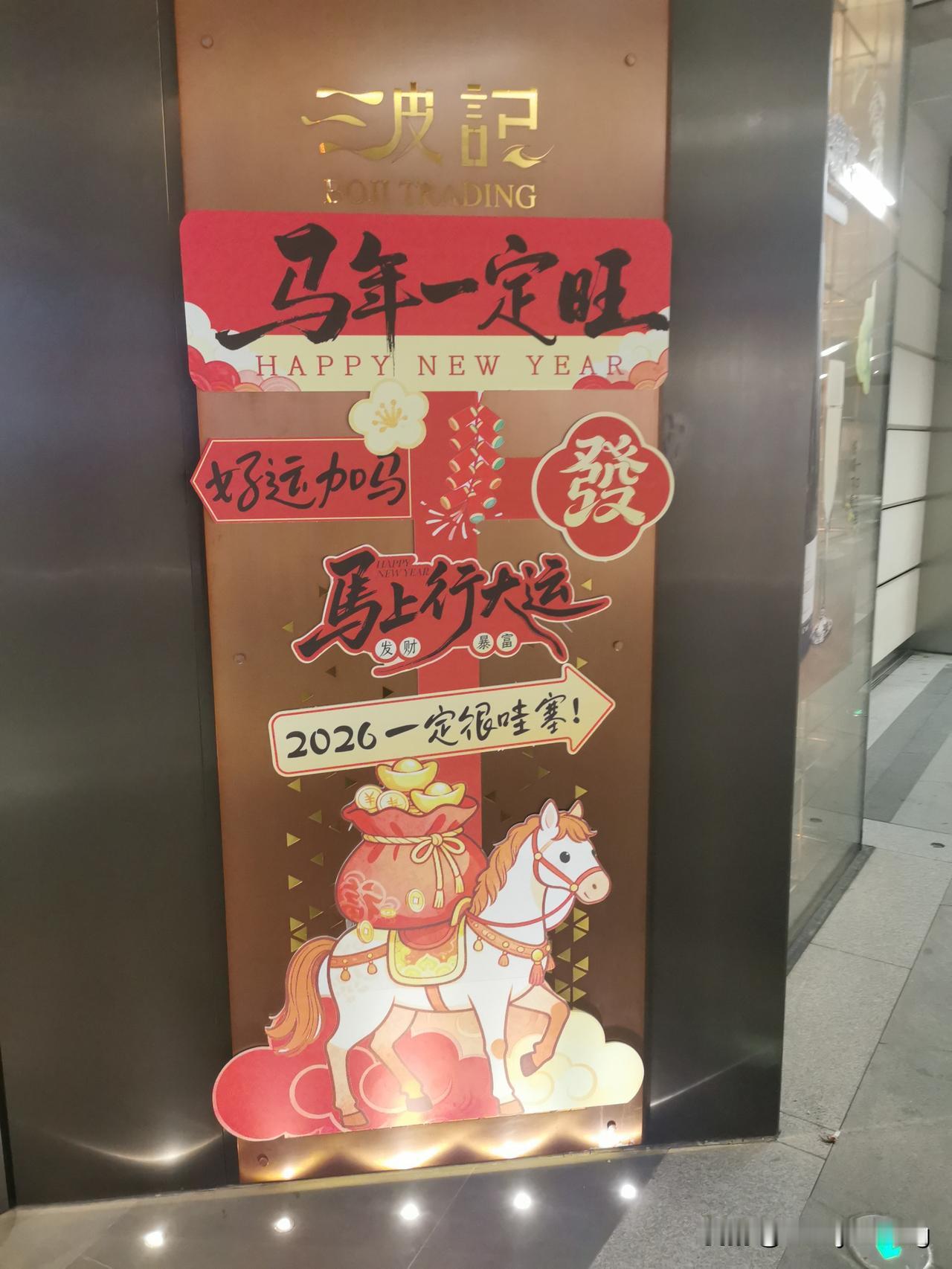 现在才恍然大悟原来西方国家的发明，就是发现明朝的东西。明朝的一切对他们来说都是先