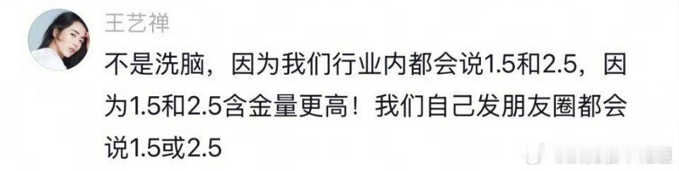 真的好羡慕无知的人，快乐全是自己给的，还给了别人。上下一体的自我催眠别的剧组学着