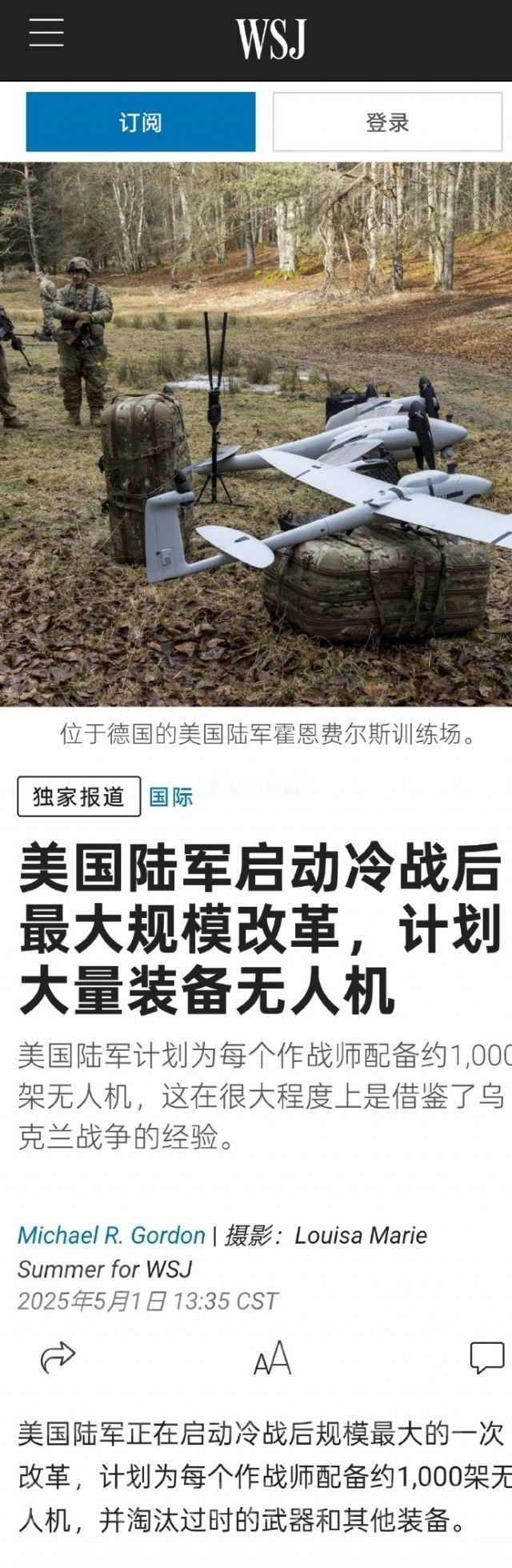 美国陆军启动军改，计划装备大量无人机[并不简单]预计为每个师配备约1000架无