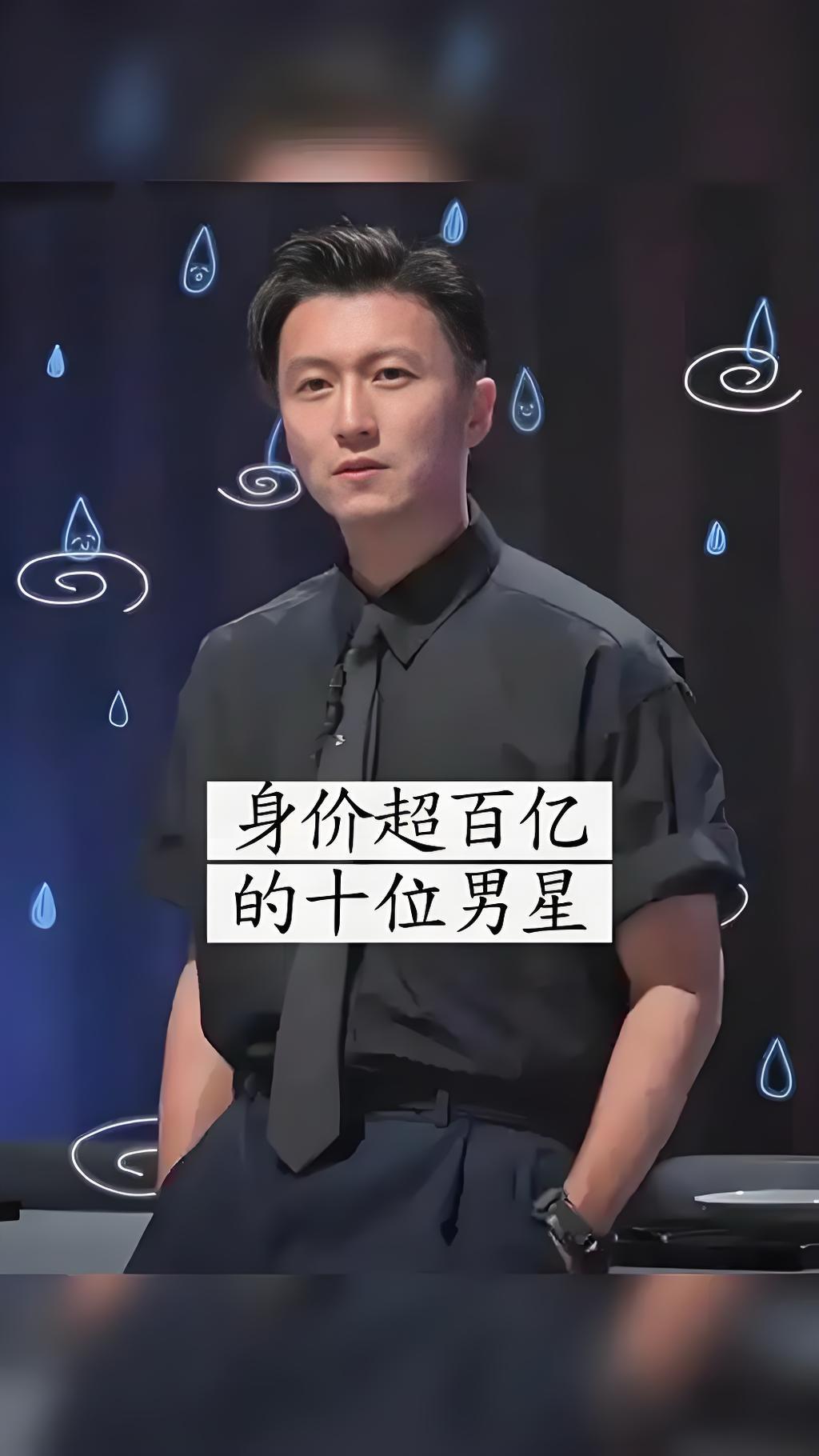 百亿身价≠100个亿现金提到“百亿身价”，很多人会直观认为是拥有100个亿现