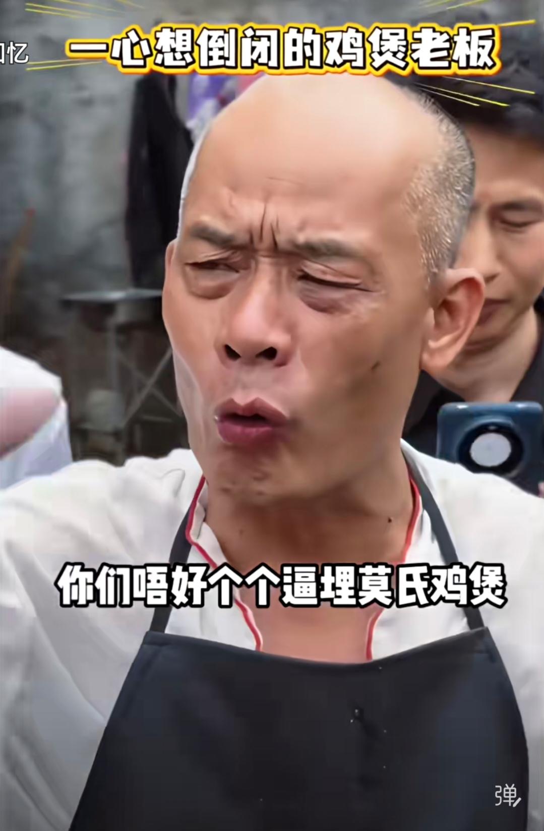 莫氏鸡煲五一能否有顶流值得期待！流量太大老莫叔想休息！很快五一长假，似乎网友和粉