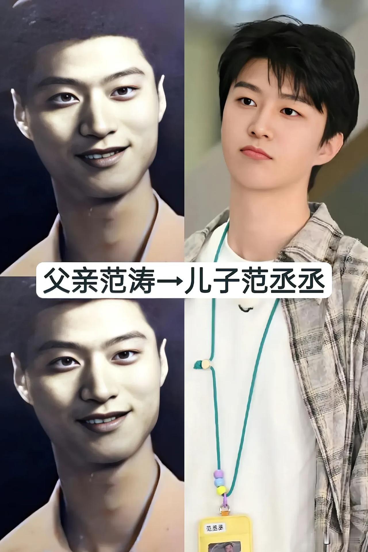 11位男星爸爸“年轻时”颜值对比照