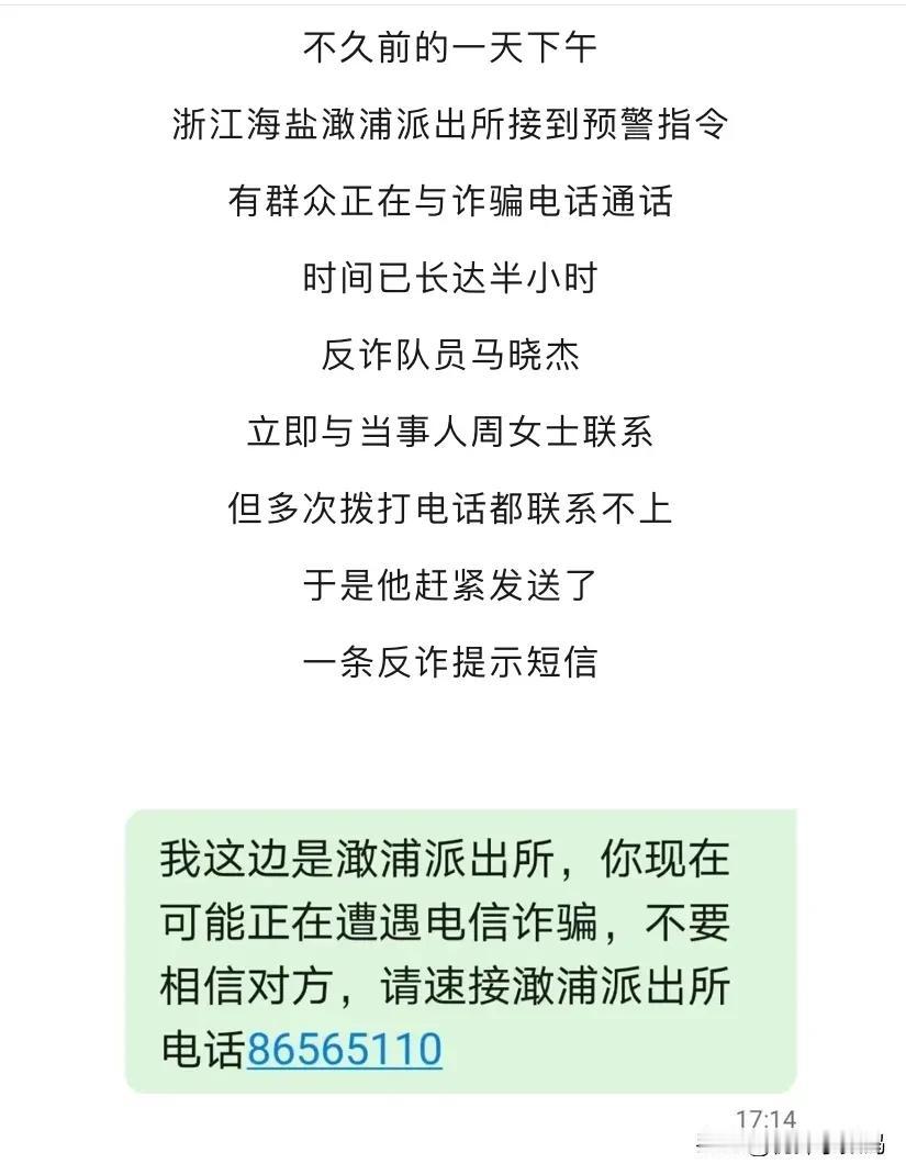 电话诈骗手段再次升级，可以远程操控你的手机。如果遇到手机被控制了，进行不了任何操