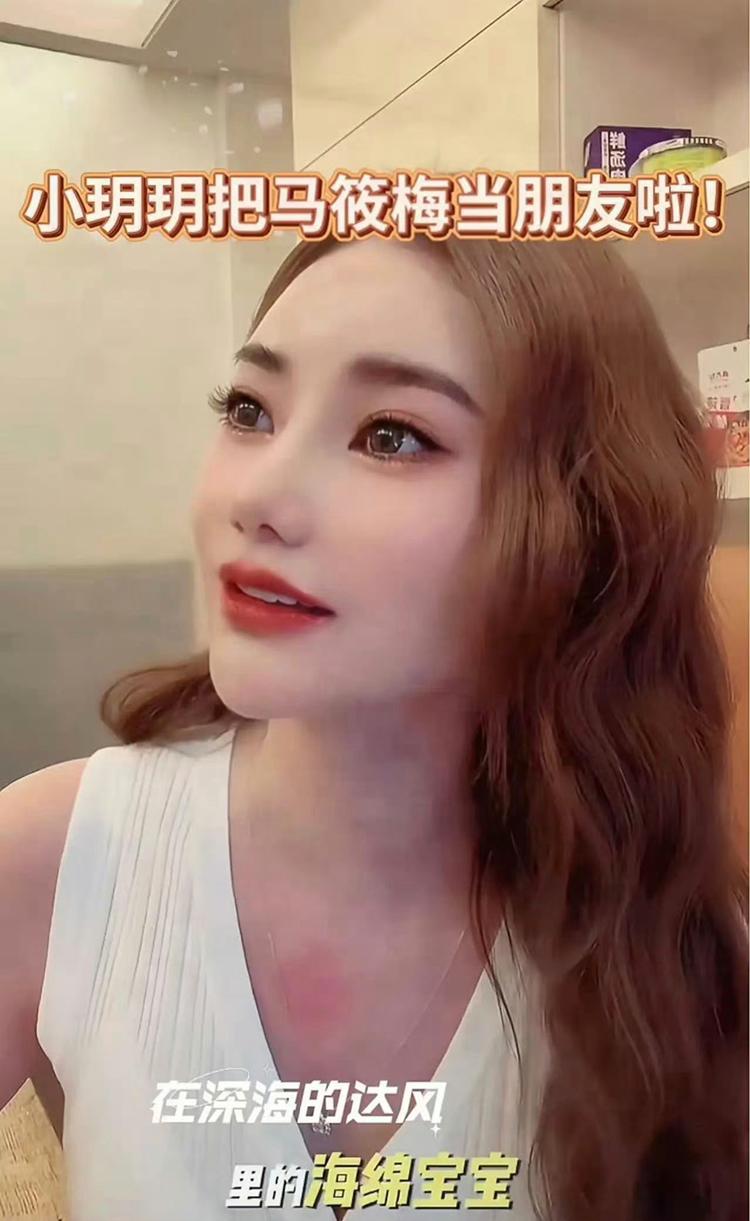 马筱梅真的是一个很聪明的人，不管她对两个孩子是真心还是假意，但是她懂得拉拢孩子的