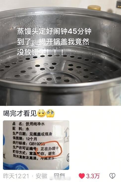 不蒸馒头争口气具象化了[笑着哭]​​​