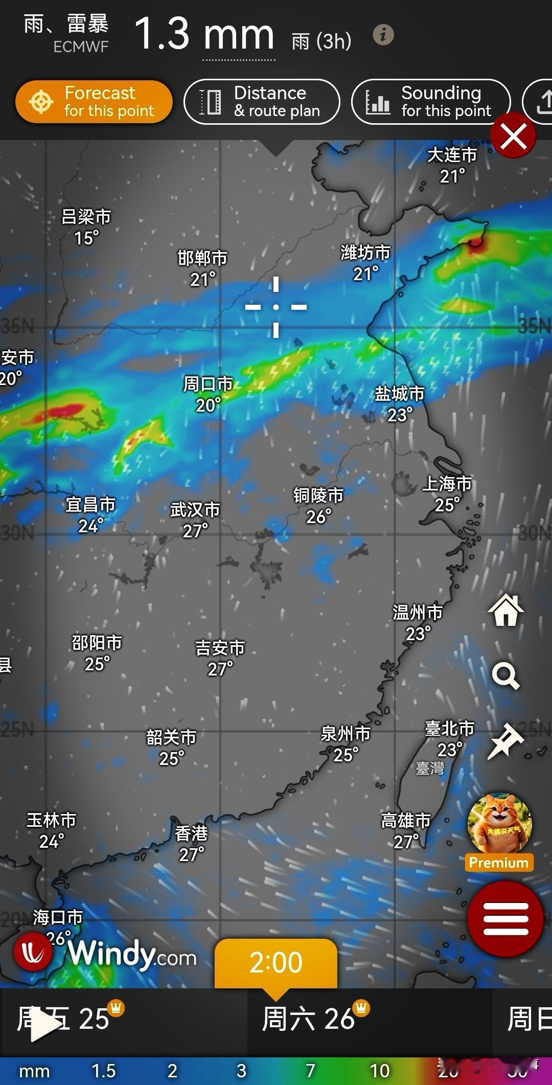 9月26日左右期间或有一大片秋雨覆盖。据气象流场降雨覆盖预测显示在9月26日左右