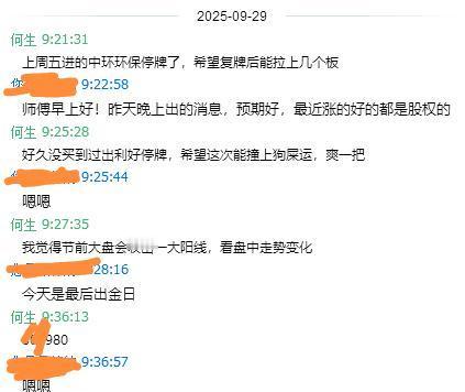 今天A股涨得热闹，但别光看数字热闹。上证收在2890附近，量能破1.1万亿，北