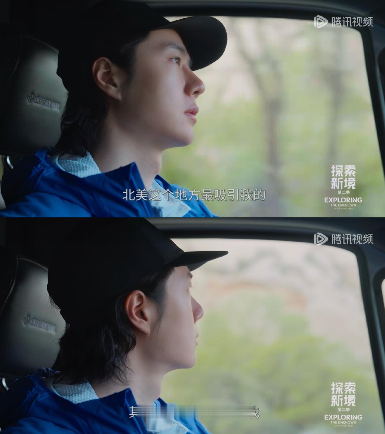 “北美这个地方最吸引我的，其实就是没有人认识我”，这句话莫名让人想泪目。想起之