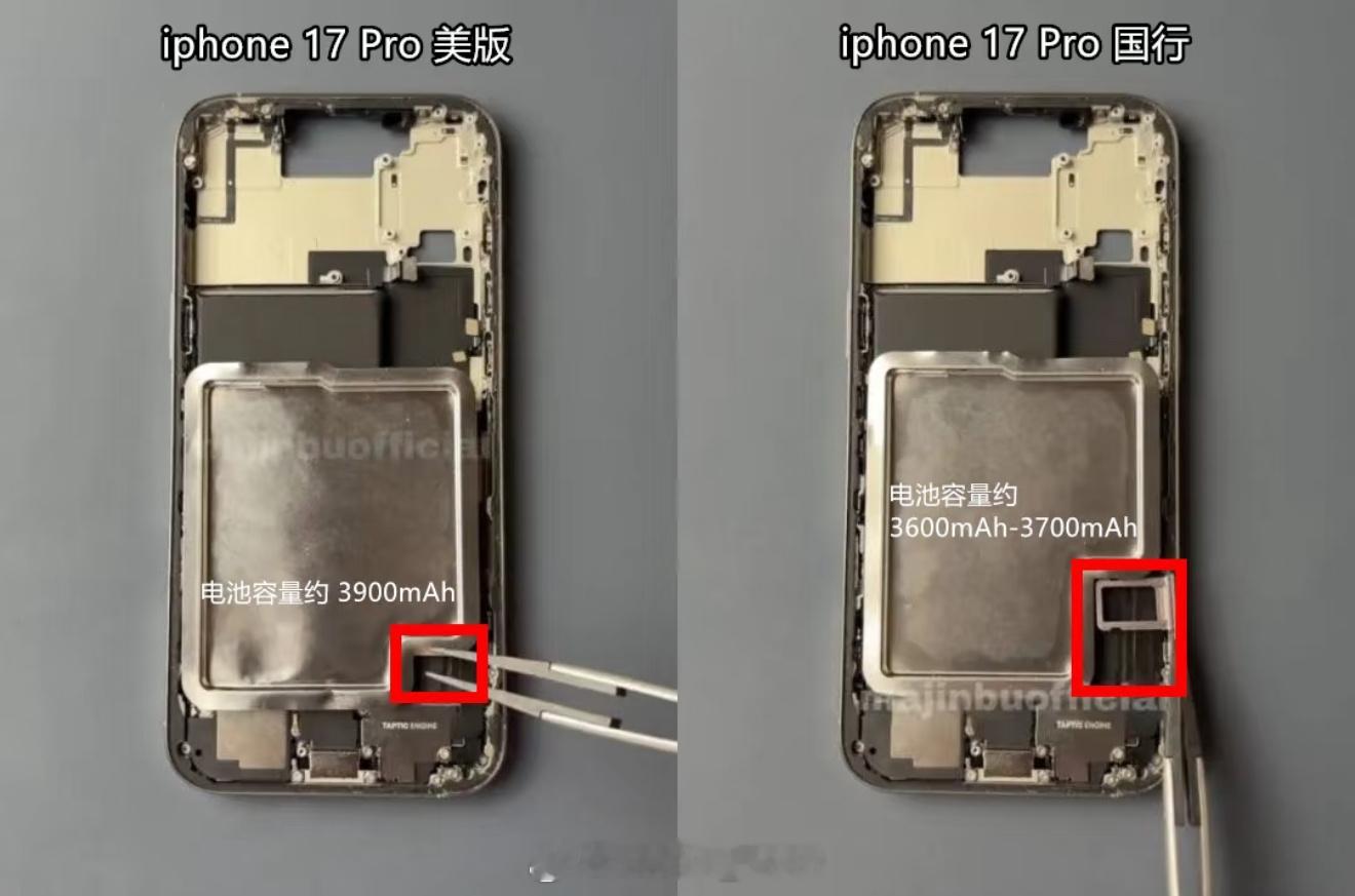 啊？国行iPhone17Pro又减配啦又搞这些[汗]​​​