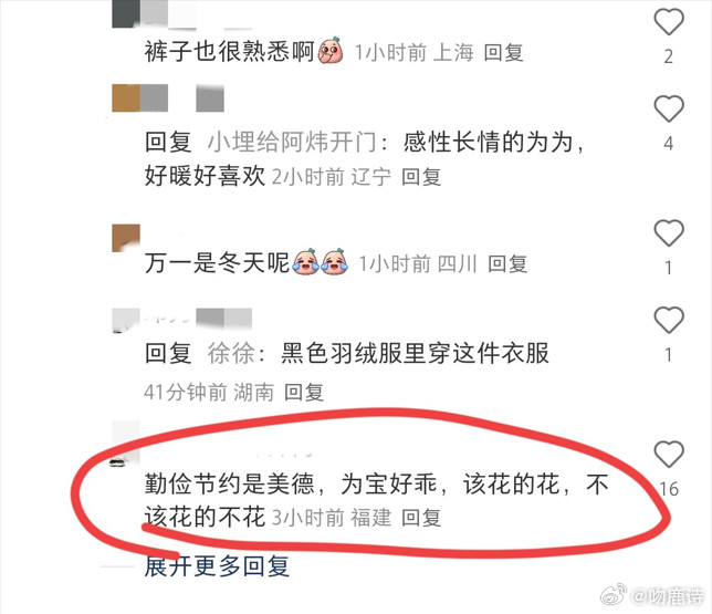邓为穿搭黑衬衫，被网友称为“老演员”，并被赞节俭近日有网友在机场拍到了邓为，