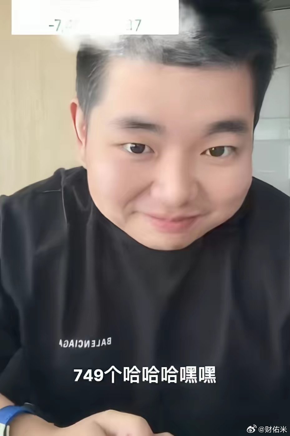 羊弟终于风轻云淡，可以说一下7月份的亏损了。他说自己也没想到。7月份是他投资以来